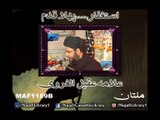 Astagfar | Allama Aqeel-ul-Gharvi P-1