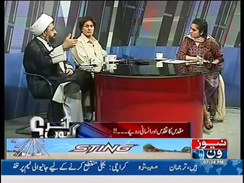 Akhir Kiyon – 20th May 2014