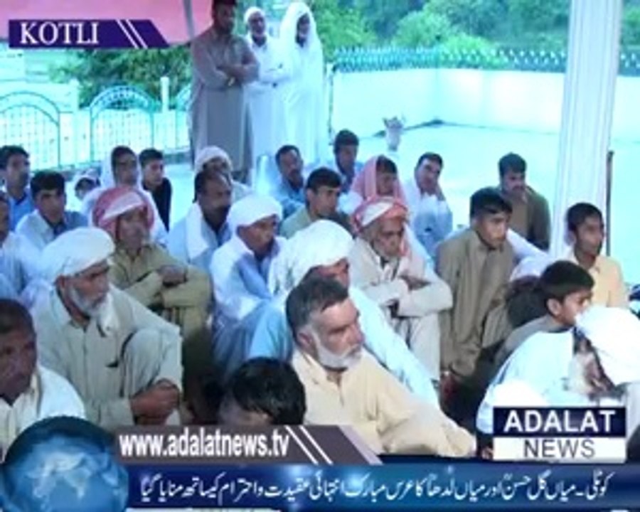 urs mubarik