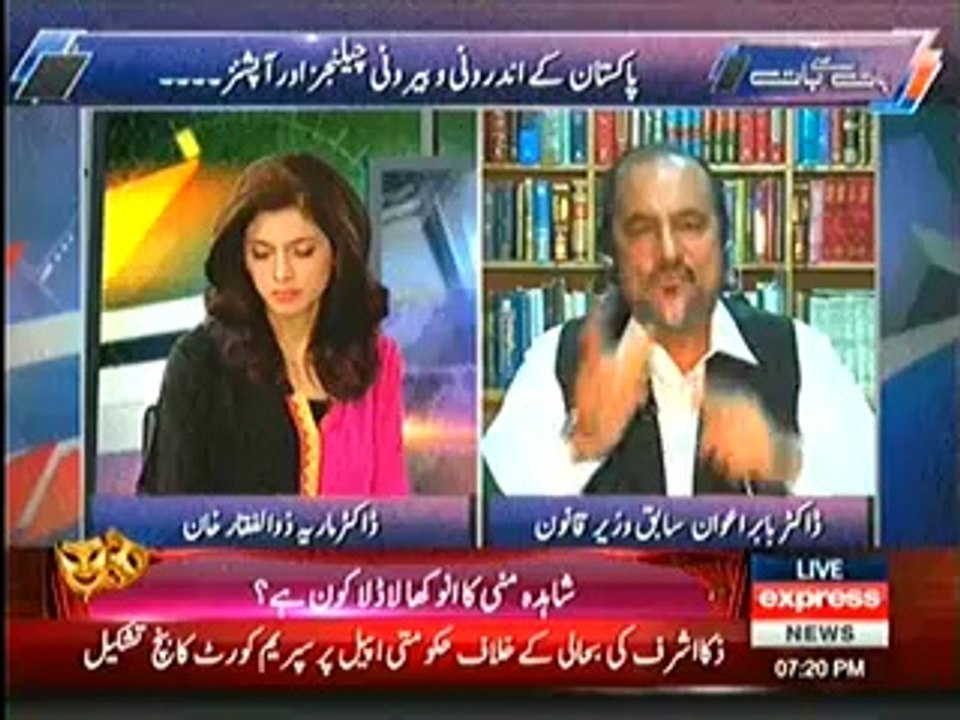 Baat Se Baat – 20th May 2014