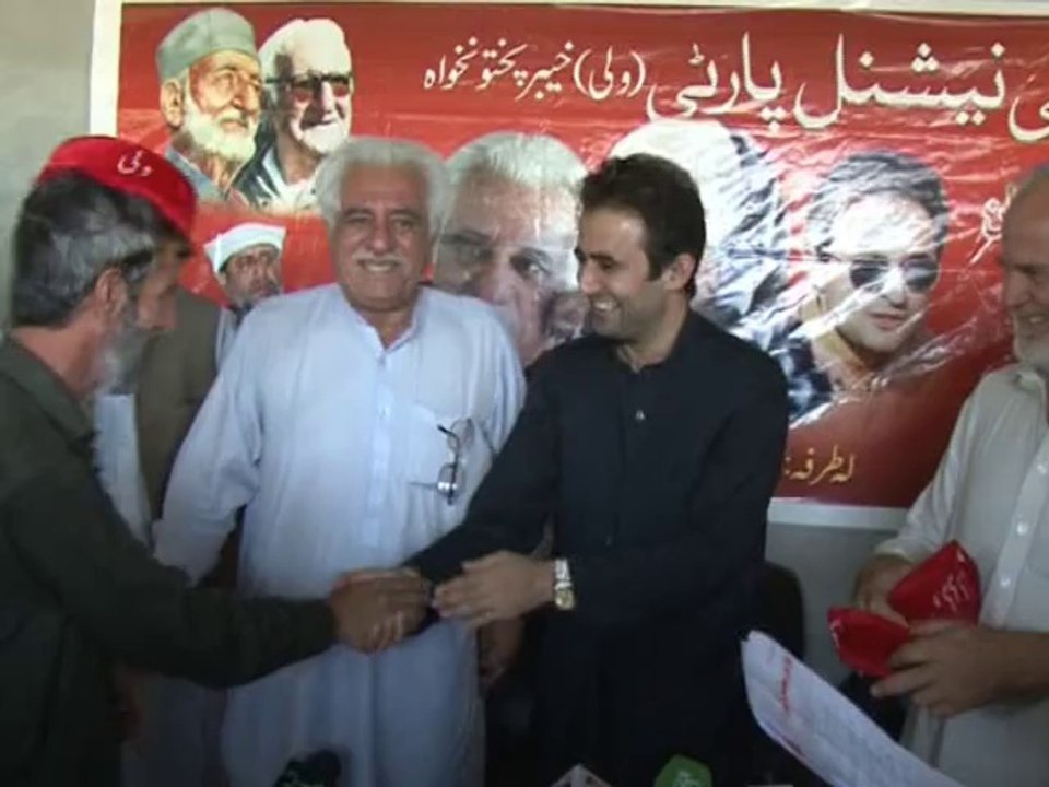 ANP WALI PKG
