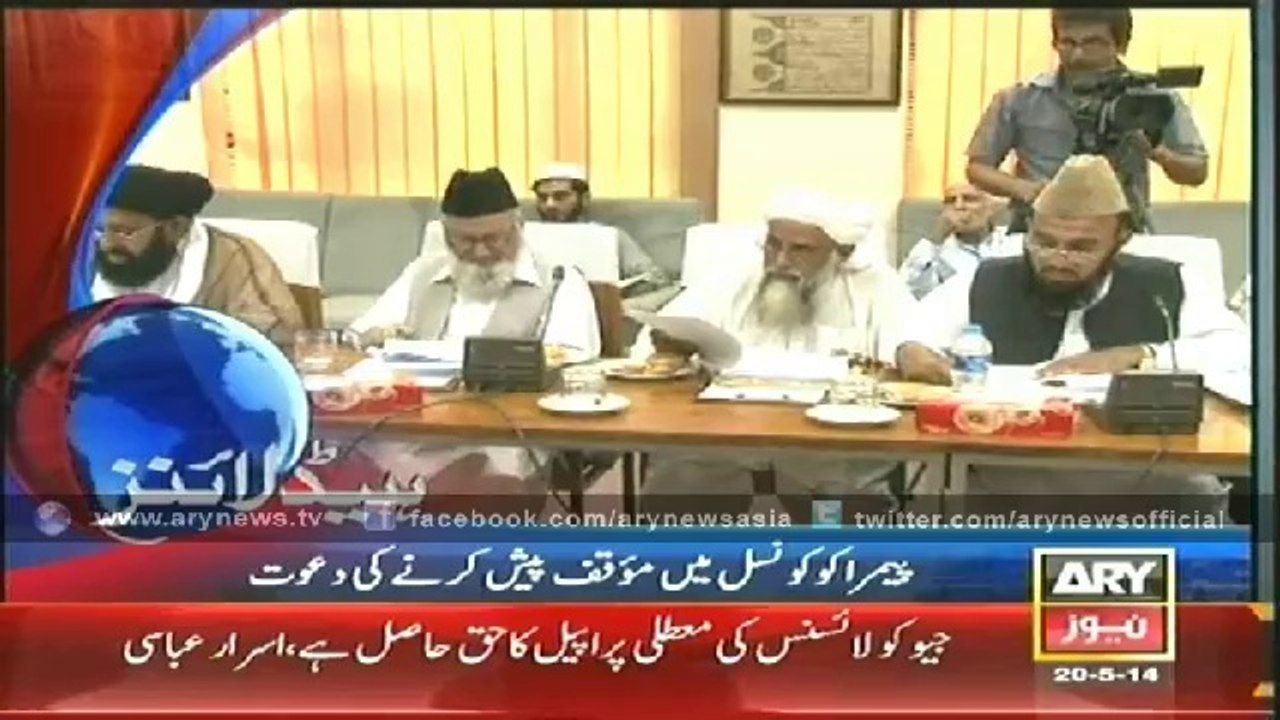 Headlines - 2100 - Tuesday - 20 - May - 2014