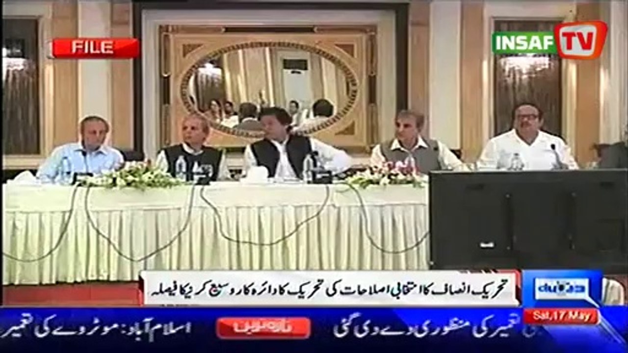 PTI  and JUI decides to Make Election Reforms In Pakistan