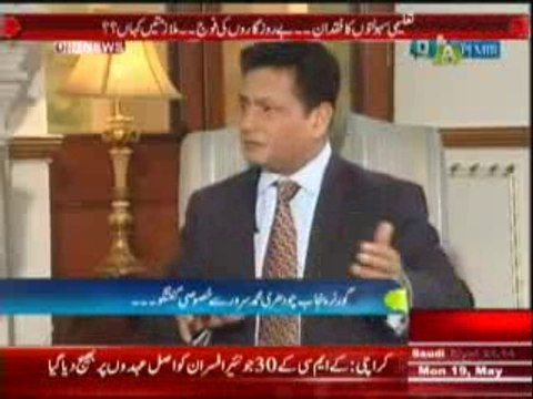 Q & A with PJ Mir (Governor Punjab Chaudhry Muhammad Sarwar Se Khasusi Guftgu ) 19 May 2014