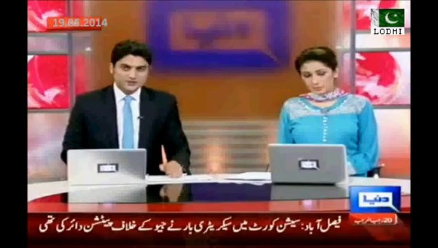 LHC summons 16 politicians including Sharif Brothers, Asif Zardari & Imran Khan to appear in court personally in foreign asset case