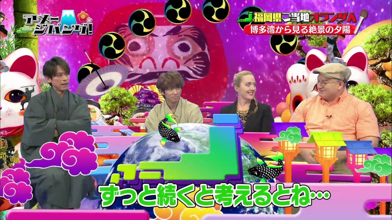 あめーじぱんぐ140521