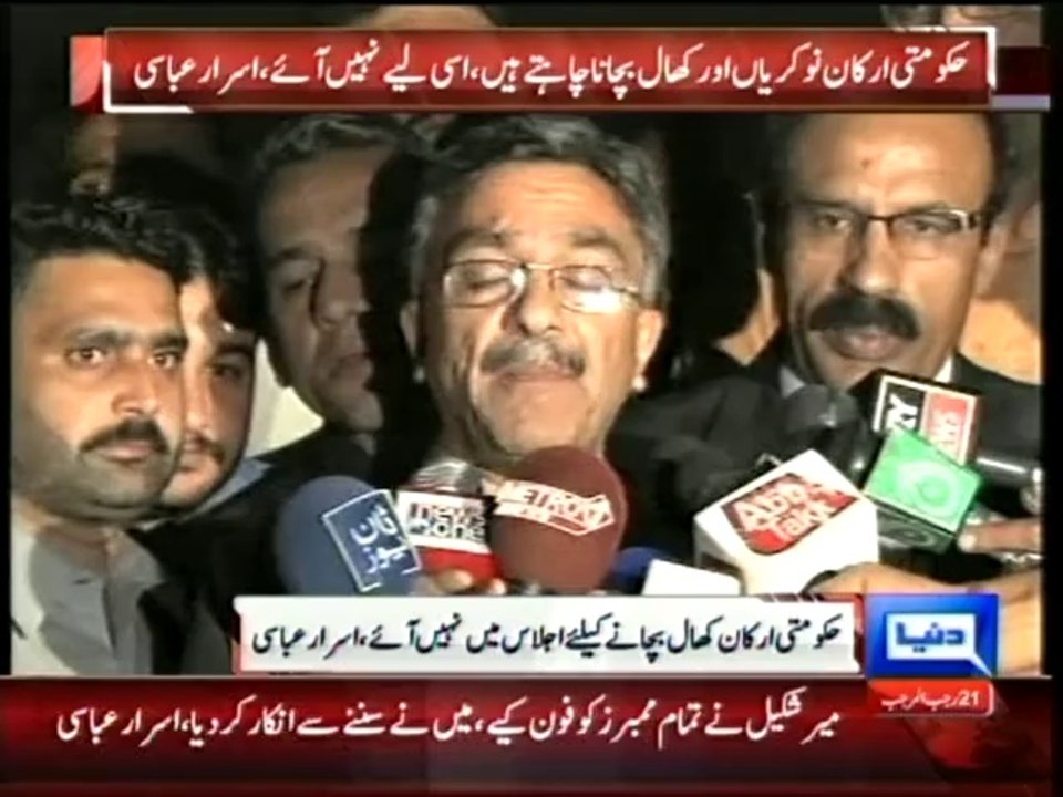 Dunya News - PEMRA suspends Geo, Geo Tez, Geo News licenses, recommends revocation