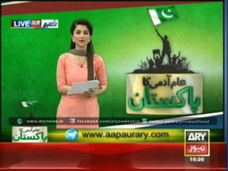 Aam admi ka Pakistan getting famous in politicians