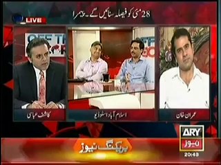 Off the Record - 20 May 2014 - Pemra Canceled Geo Group Licence..!!