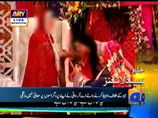 Geo Headlines-20 May 2014-2200