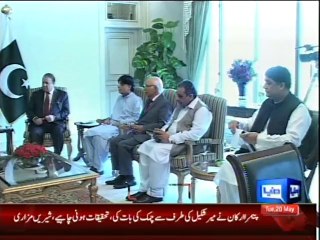 Dunya News - Islamabad- High-level meeting on national security concludes