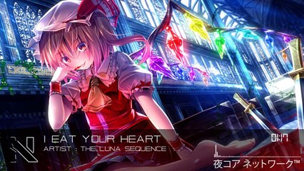 [DNB] The Luna Sequence - I Eat Your Heart[720P]