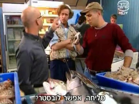 שוטטות עונה 2 פרק 4 - הלובסטר עם ישראל אהרוני