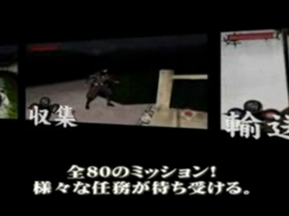 Shinobido homura trailer