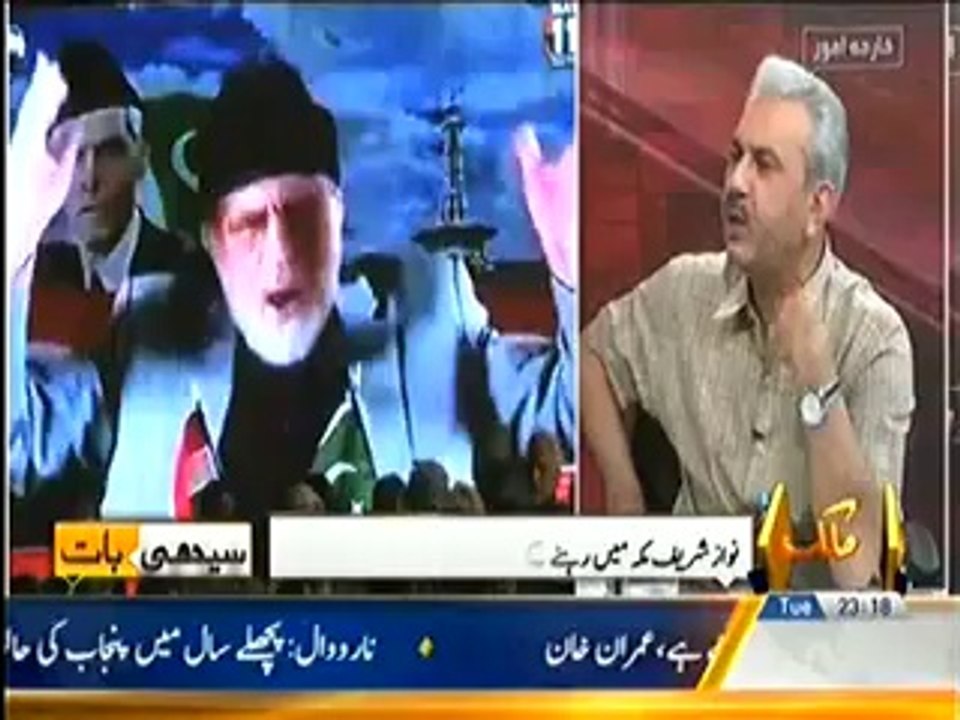 Seedhi Baat – 20th May 2014