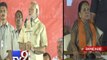 Narendra Modi showers lavish praise on Amit Shah - Tv9 Gujarati