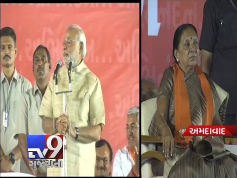 Narendra Modi showers lavish praise on Amit Shah - Tv9 Gujarati