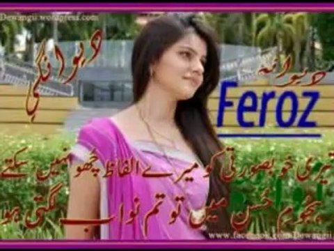 Broken Heart Sad Urdu Poetry Yehi Wada Liya Tha Na Urdu Poetry Wit♫★~☆♪♥ h Sad Music By Sulaiman SaHiL