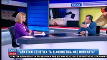 ΒΙΝΤΕΟ-ΘΕΟΔΩΡΑΚΗΣ: ΔΕΝ ΕΙΝΑΙ ΣΕΞΙΣΤΙΚΟ ΤΟ ΣΠΟΤ