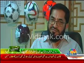 Sialkot based factory to manufacture Footballs for World Cup 2014.