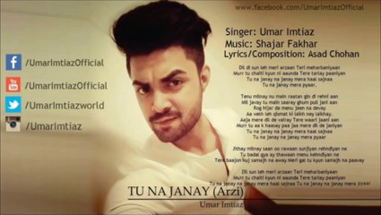 Tu Na Jaanay (Arzi) - UMAR IMTIAZ (Brand New Punjabi Song) 2014
