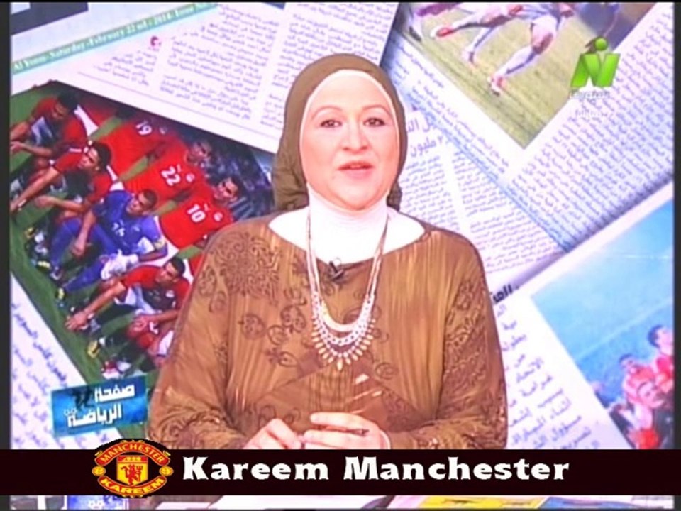 الاعلاميه مني عبد الكريم في صفحه الرياضه مع الناقد الرياضي علاء ابو الحاج  رئيس القسم الرياضى بجريدة الشعب