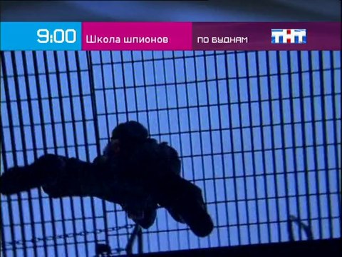 Промо Школа шпионов на ТНТ \ Promo Discovery's Spy scool on TNT