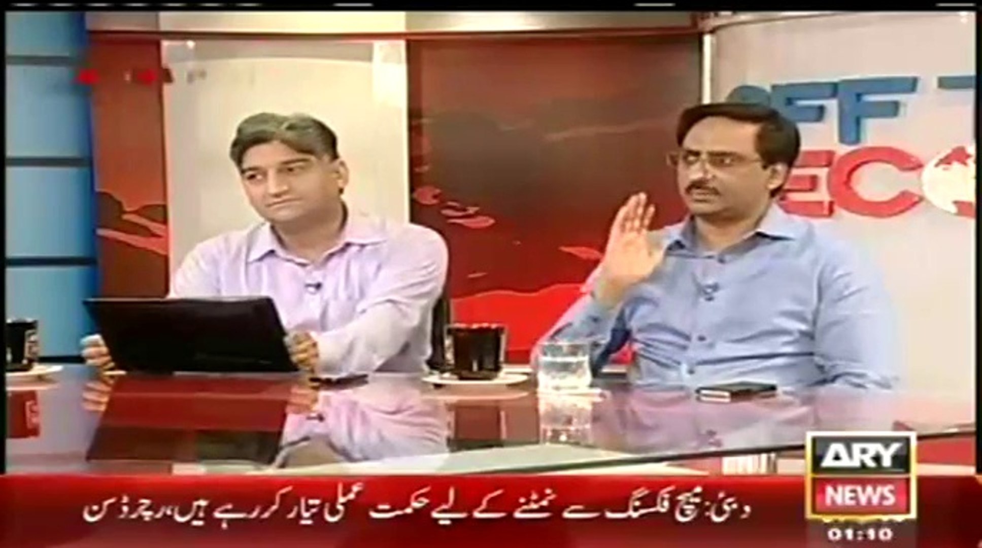 ARY NEWS LIVE