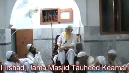 Maah-e-Rajab Ka Asal Muqam  By Prof.Kamal Hasan Usmani Hafiza Ullah