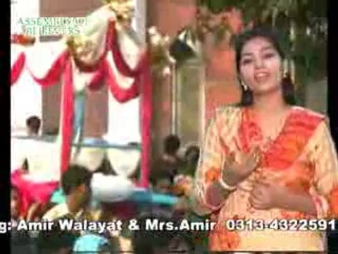 Sweety Pervaiz Masihi Geet (Maa Main Tere Dar)