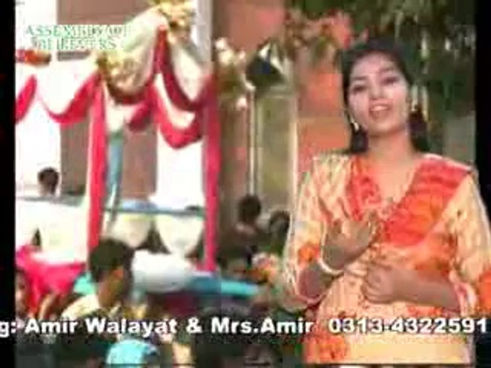 Sweety Pervaiz Masihi Geet (Maa Main Tere Dar)