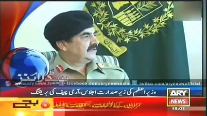 Ary News Headlines 6 00 Tuesday 20 May 2014