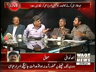 Indepth With Nadia Mirza -- 20th May 2014