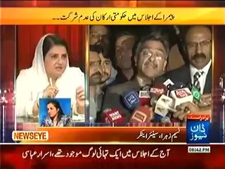 NewsEye - (Geo Ka Licence...PEMRA Ka Faislaa) - 20th May 2014