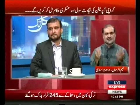 ‫JIP Videos - گورنرہائوس کراچی میں حالات کی خرابی کا ذمہ دار... _ فیس بک‬