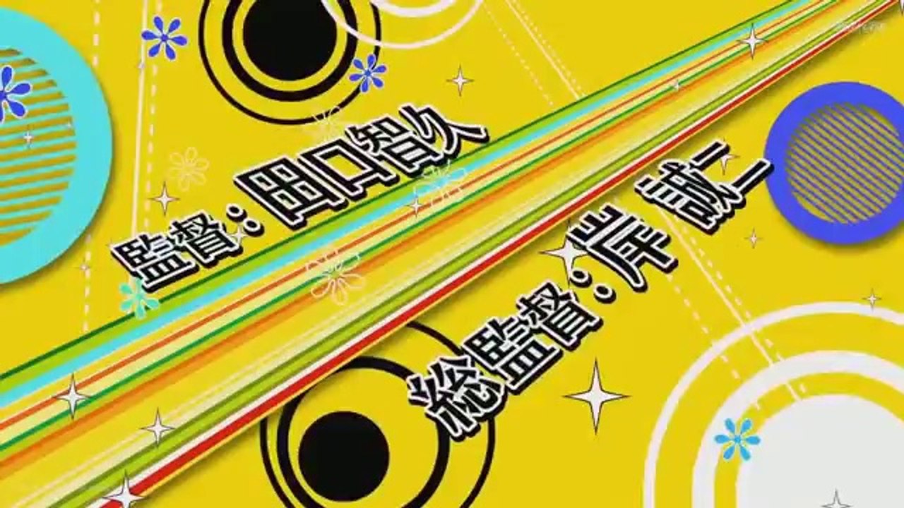 TVアニメーション「ペルソナ４ ザ・ゴールデン」PV[360P]