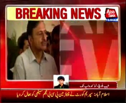 Zaka Ashraf reinstated as PCB chairman again