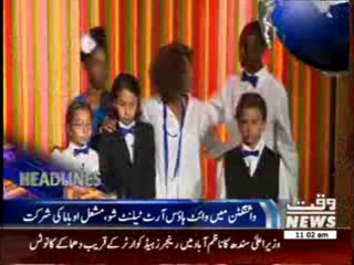 Waqtnews Headlines 11:00 AM 21 May 2014
