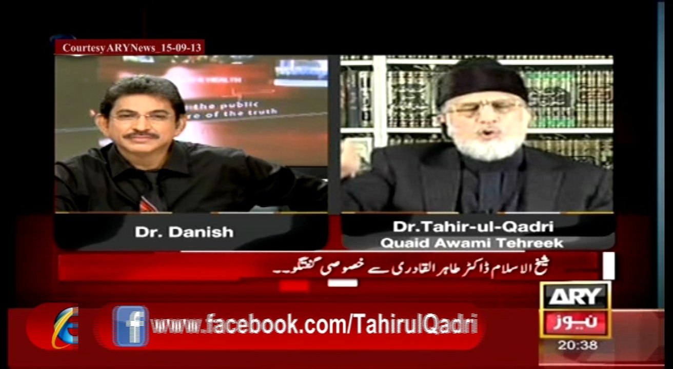 02-Dehsht Gardon ko Sport kon krta hy