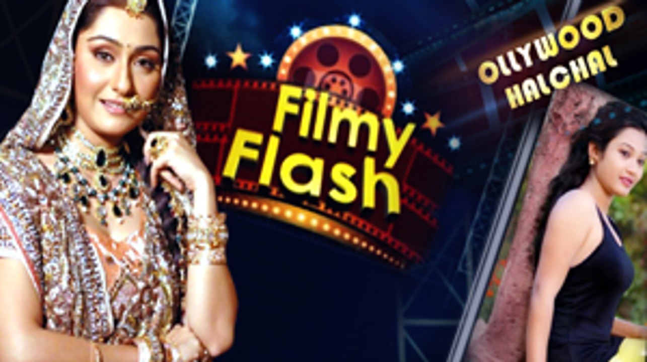 Jay Hind - Part 2 | Filmy Flash - Episode 2 | Latest Odia Film News