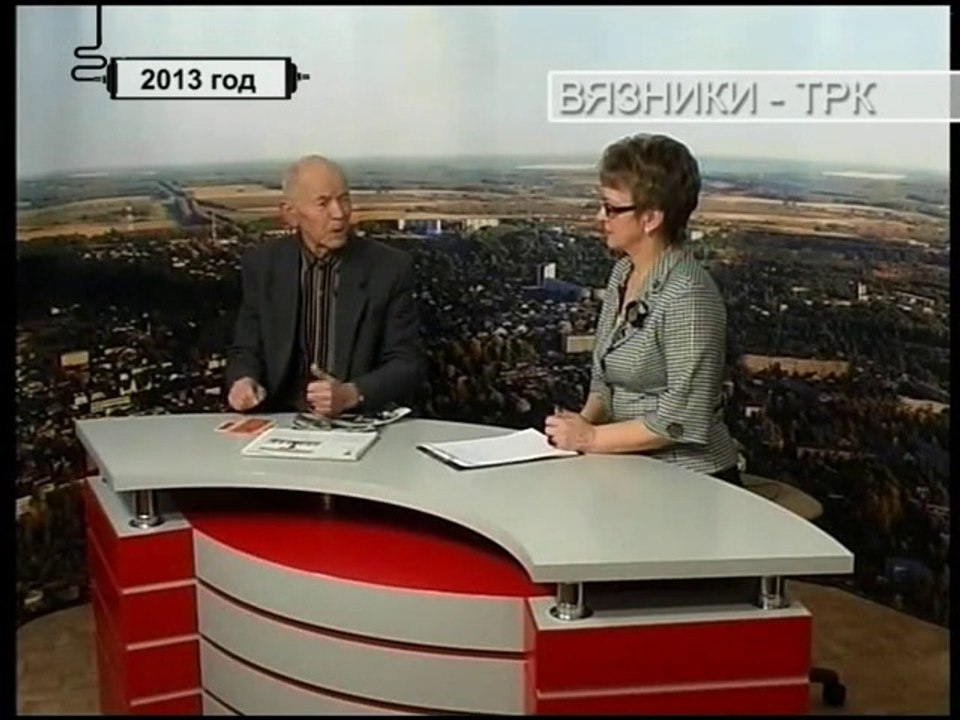 "10 лет в эфире. День за днем". Передача от 20.05.2014