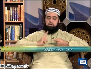 Dunya News-Peyam-e-Subh-21-05-14