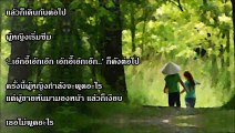 (3 นาที) ..แท้จริง..อะไรกันแน่คือสิ่งสำคัญที่อยู่ตรงหน้าเรา