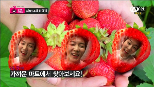 140519 Mnet 와이드 연예뉴스 WINNER cut by ATM