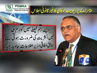 Javed Jabbar Criticises PEMRA Private Members-21 May 2014