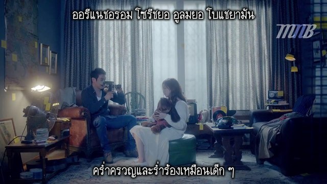 [MNB] Fly To The Sky - 너를 너를 너를 (You You You) MV [THAI SUB]