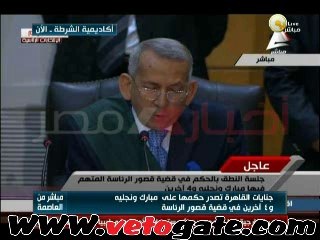 ..لحظة النطق بالحكم على "مبارك ونجليه" فى "القصور الرئاسية"