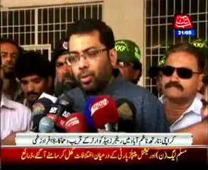 Karachi Blast at rangers head quters