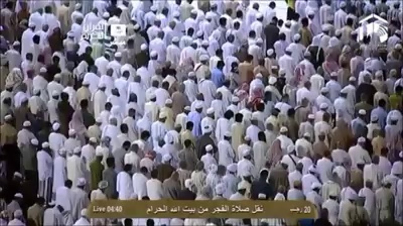 Namez Fajr By Imam Kaba Sheikh Shuraim