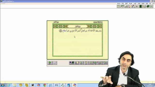 Kur'ânı Kerim Tefsir ve Meal Dersleri // Allah rastgele hidayet etmez hidayet ettiği kimseyi de hiç kimse saptıramaz!